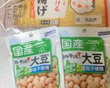 大豆と厚揚げの甘辛（カレー味）作り方1写真