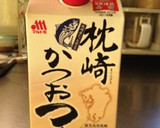 ピーマンとちくわの甘辛くたいたん作り方6写真