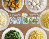 グリルで なすび❤伝統の味作り方13写真