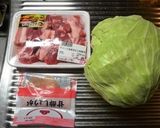 豚バラブロック丼作り方1写真