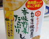 サッパリ焼肉のたれ★しめじ＆ししとう炒め作り方3写真