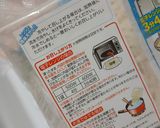 ☘️ごま油たっぷりがけうどん☘️作り方1写真