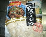 モツのスパイシーカレー煮。美味しいよ！作り方1写真