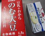 低糖質*豆乳のNYチーズケーキ風作り方15写真