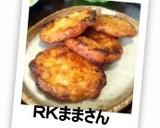 簡単おかず♪さつま揚げの七味焼き作り方8写真