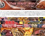 BBQ ベビーバック リブ作り方1写真