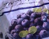 簡単ダブルベリーのガトーショコラ♪作り方9写真