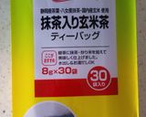 ＊抹茶入り玄米茶プリン＊作り方8写真