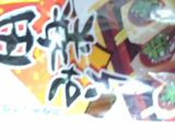ゴーヤチャンプルみそ味作り方4写真