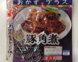 時短で簡単、本格炊き込みご飯作り方1写真