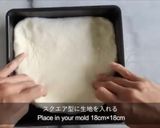 朝起きて20分で！もちふわフォカッチャ作り方8写真