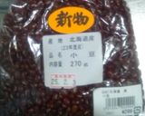 小豆煮☆液体甘味料使用作り方1写真