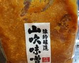 ｡ஐஃ豚肉で簡単☆万能肉味噌｡ஐஃ作り方21写真