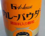 【カレー風味】フライドポテト作り方2写真