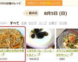 玉ねぎと豚ひき肉の中華丼作り方5写真