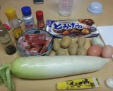 やみつき!シャキシャキ大根カレー!作り方1写真