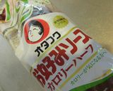 低糖質＊おからのお好み焼き風作り方9写真
