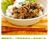 焼肉気分～♫簡単そぼろ☆お弁当にも✿作り方6写真