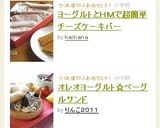 ヨーグルトとＨＭで超簡単チーズケーキバー作り方4写真
