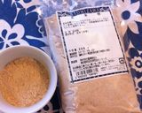 豆腐☆玄米パン作り方22写真