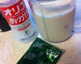 快腸☆青汁バナナシェイク作り方2写真