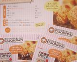 ごま香る＊ひとくちフレンチトースト作り方7写真