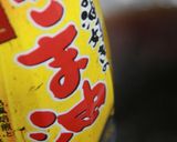 冷やし中華風そうめんかぼちゃ作り方12写真