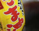 冷やし中華風そうめんかぼちゃ作り方12写真