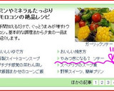 も～ぅ、やみつき！！とうもろこし炒め☆彡作り方5写真