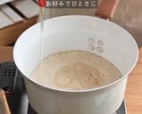 ＼おうちで簡単 温活スムージー／作り方3写真