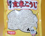 発芽玄米麹で作りましょう♪『塩麹』作り方1写真