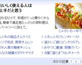 じゃが芋×茹で卵の塩麹マヨケチャトースト作り方9写真