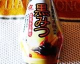 アガーdeぷるるんもちもち❤わらび餅作り方5写真