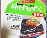 ★超簡単酢の物アレンジ★ささみもずく酢作り方1写真