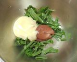 もう1品に♪厚揚げの梅シソ焼き作り方1写真