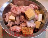 チキンのレモン使いソテー♪作り方1写真