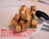 チキンのレモン使いソテー♪作り方3写真