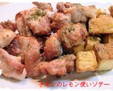 チキンのレモン使いソテー♪作り方4写真