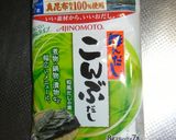 ダイエットに♡毎日食べる和風サワー漬け作り方1写真