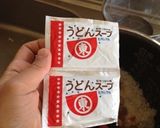 便利な簡単炊き込みご飯作り方2写真