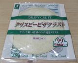 んまぁ~ぃアンチョビピザ作り方1写真