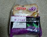 プリンみたいフレンチトースト作り方6写真