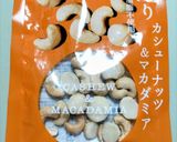 ホワイトデー！ルビーチョコのクッキー作り方18写真