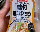 新玉ねぎのシンプル炒め作り方4写真