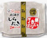 しらたき入り♪ヘルシー切り干し大根の煮物作り方1写真
