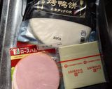 北京ダックの皮（業スー）で色々包みました作り方1写真