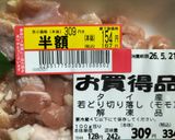 もやし×鶏肉🐓レンチン10分！🇲🇾アヤム・タオゲ🌱作り方1写真