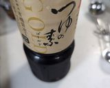 レンチン！香り冷茄子作り方5写真