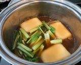 名古屋風お雑煮作り方4写真