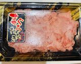 ネギトロ粥作り方1写真